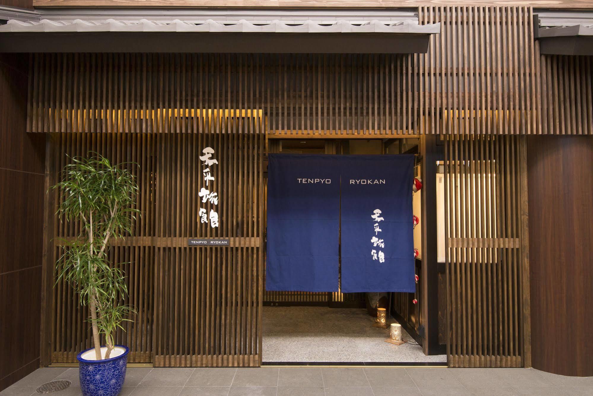 Tenpyo Ryokan Nara Luaran gambar