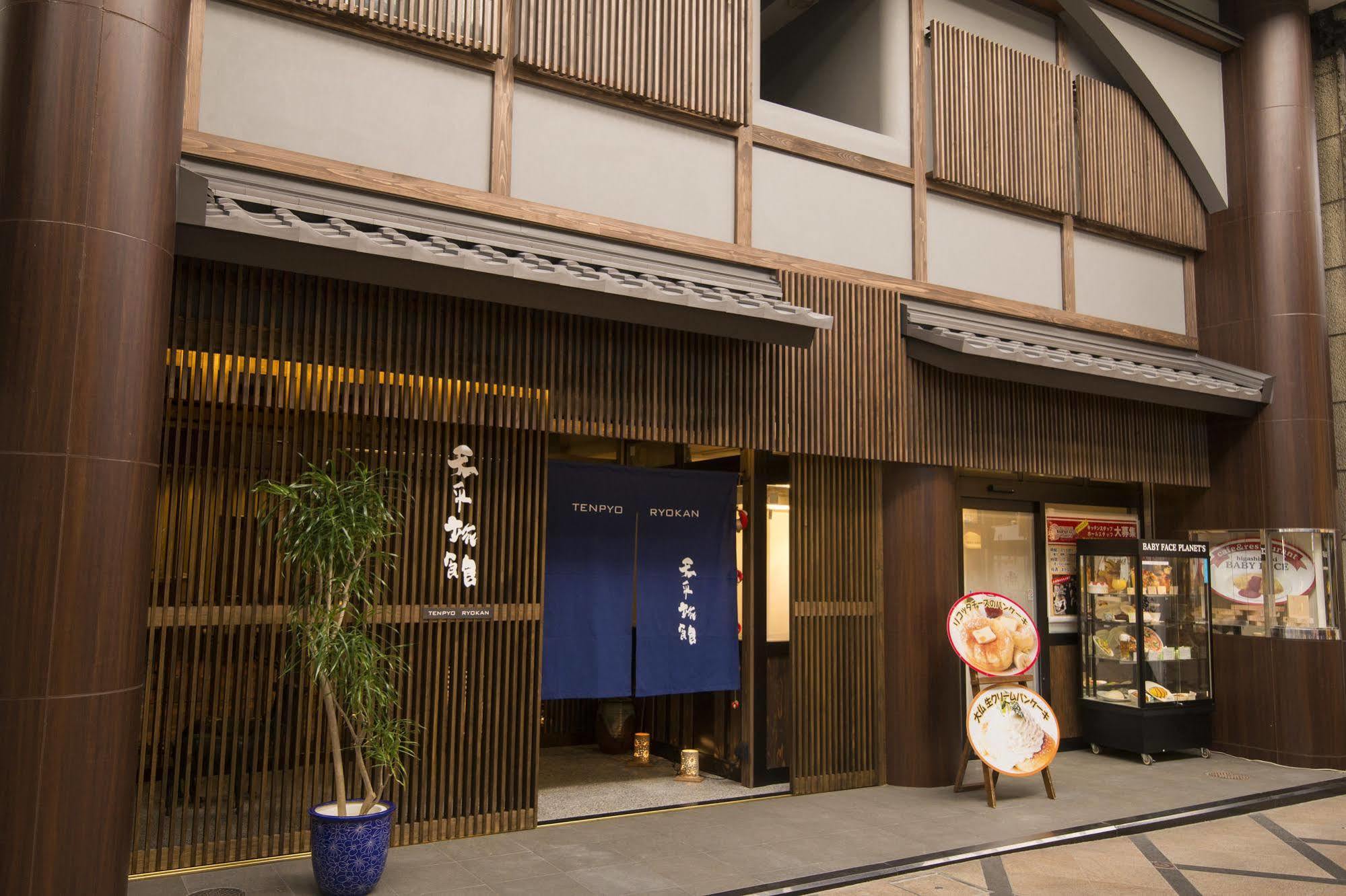Tenpyo Ryokan Nara Luaran gambar