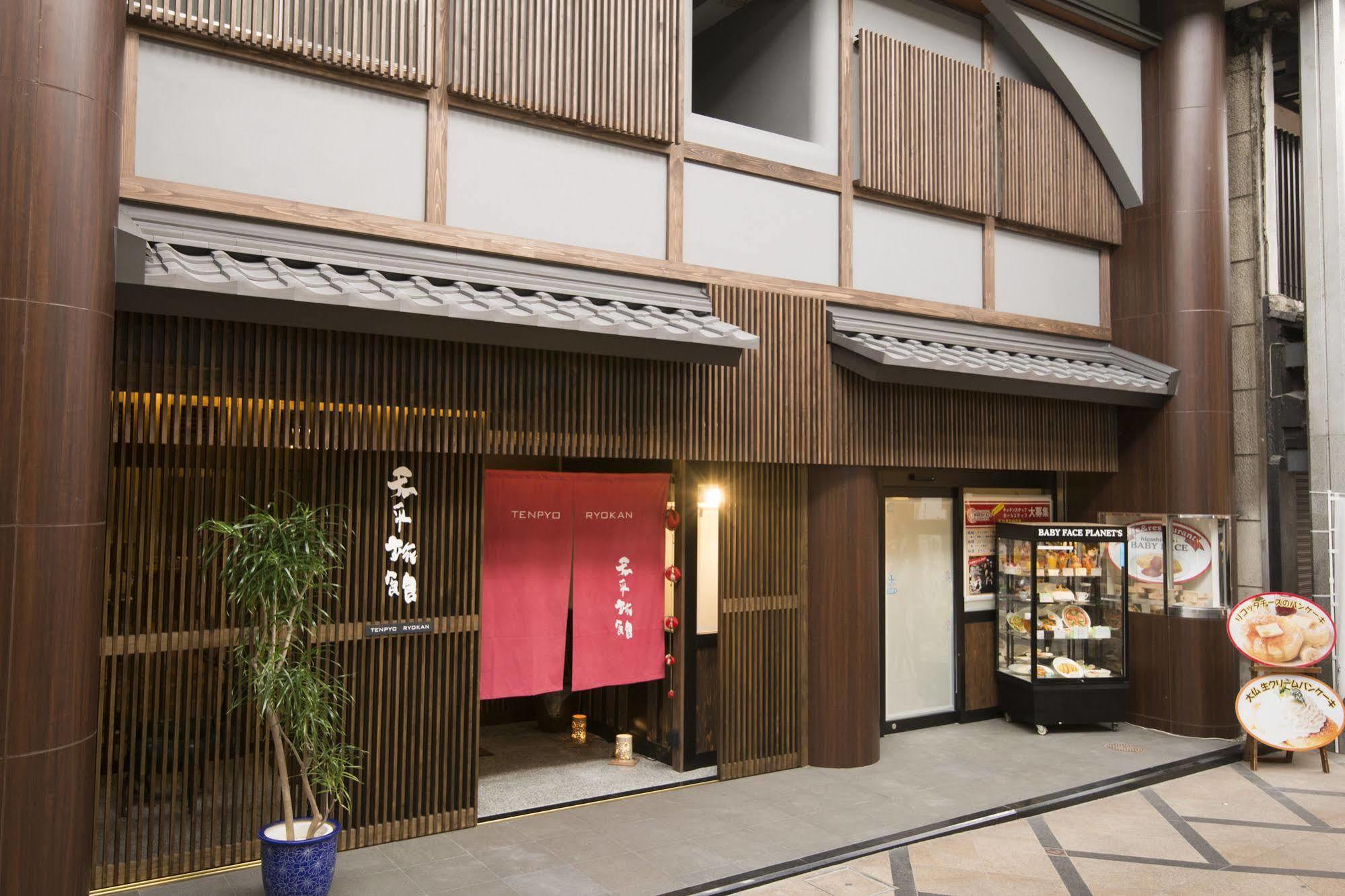 Tenpyo Ryokan Nara Luaran gambar